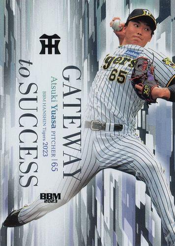 ☆BBM 2023 ベースボールカード #GS2 湯浅京己［阪神タイガース］インサートカード「GATEWAY TO SUCCESS」☆ : bbm -tigers-2023-202 : カードショップ テソーロ ヤフー店 - 通販 - Yahoo!ショッピング
