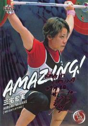 2019 BBM 平成 #A14 三宅宏実(ウエイトリフティング) 100枚限定 チェリーピンク箔サイン版 AMAZING! インサートカード
