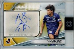 2024 TOPPS J. LEAGUE DELUXE 岩崎悠人 直筆サインカード【37/50】 アビスパ福岡