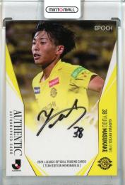 EPOCH 2024 Jリーグオフィシャルトレーディングカード チームエディション・メモラビリア 柏レイソル 升掛友護 直筆サインカード【26/50】 柏レイソル