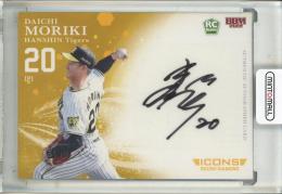 2022 BBM Icons 森木大智 直筆サインカード【03/10】 阪神タイガース