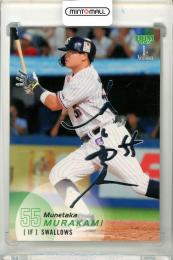 2025 BBM ベースボールカード 1STバージョン 村上宗隆 #127 銀箔サインカード