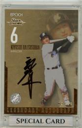 EPOCH 2023 千葉ロッテマリーンズ Stars&Legends	初芝清	直筆サインカード	09/23