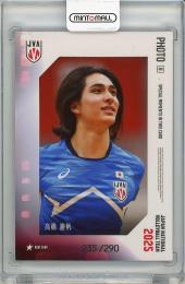 高橋慶帆 サインカード ミントモール / MINT 仙台店 / 2024 JAPAN NATIONAL VOLLEYBALL TEAM