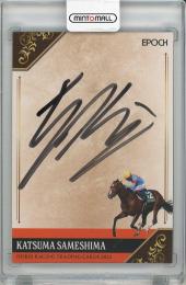 2023 EPOCH ホースレーシング トレーディングカード ～2023上半期総集編～ 鮫島克駿 直筆サインカード【23/50】