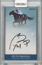 2024 EPOCH ホースレーシング トレーディングカード ～2023下半期総集編～ 横山琉人 直筆サインカード【42/50】