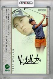 2022 EPOCH JLPGA OFFICIAL TRADING CARDS TOP PLAYERS 上田桃子 直筆サインカード パラレル版(1stナンバー!)【01/31】