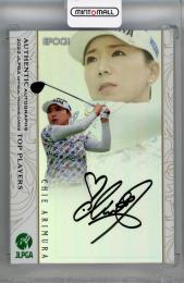 2022 EPOCH JLPGA OFFICIAL TRADING CARDS TOP PLAYERS 有村智恵 直筆サインカード パラレル版【22/30】