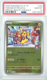 【日本語版】《フクオカのピカチュウ/FUKUOKA'S PIKACHU》[SV-P](PROMO)【PSA10】Gem-MINT