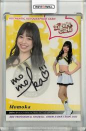 2023 BBM プロ野球チアリーダーカード DANCING HEROINE-舞- Momoka 直筆サインカード【79/89】 阪神タイガースオフィシャルファンサービスメンバーTigersGirls