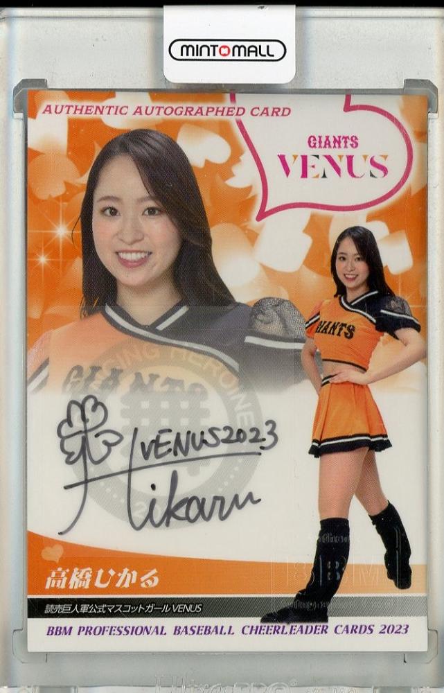 豊富な商品から / ミントモール MINT プロ野球チアリーダー BBM 2023 / 池袋店 タレントカード