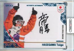 EPOCH 2026 TEAM JAPAN オフィシャルトレーディングカード TEAM JAPAN WINTER ATHLETES 長谷川帝勝 直筆サインカード #AU-HAT【24/25】