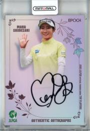 EPOCH 2025 JLPGA OFFICIAL TRADING CARDS TOP PLAYERS 篠崎愛 直筆サインカード #AG-62【118/129】