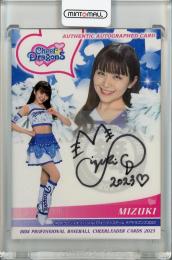 2023 BBM プロ野球チアリーダーカード DANCING HEROINE-舞- MIZUKI 直筆サインカード【80/90】 中日ドラゴンズオフィシャルパフォーマンスチーム チアドラゴンズ2023