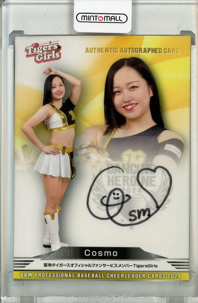 2024年のクリスマスの特別な衣装 ミントモール / MINT 池袋店 / 2024 BBM プロ野球チアリーダー タレントカード