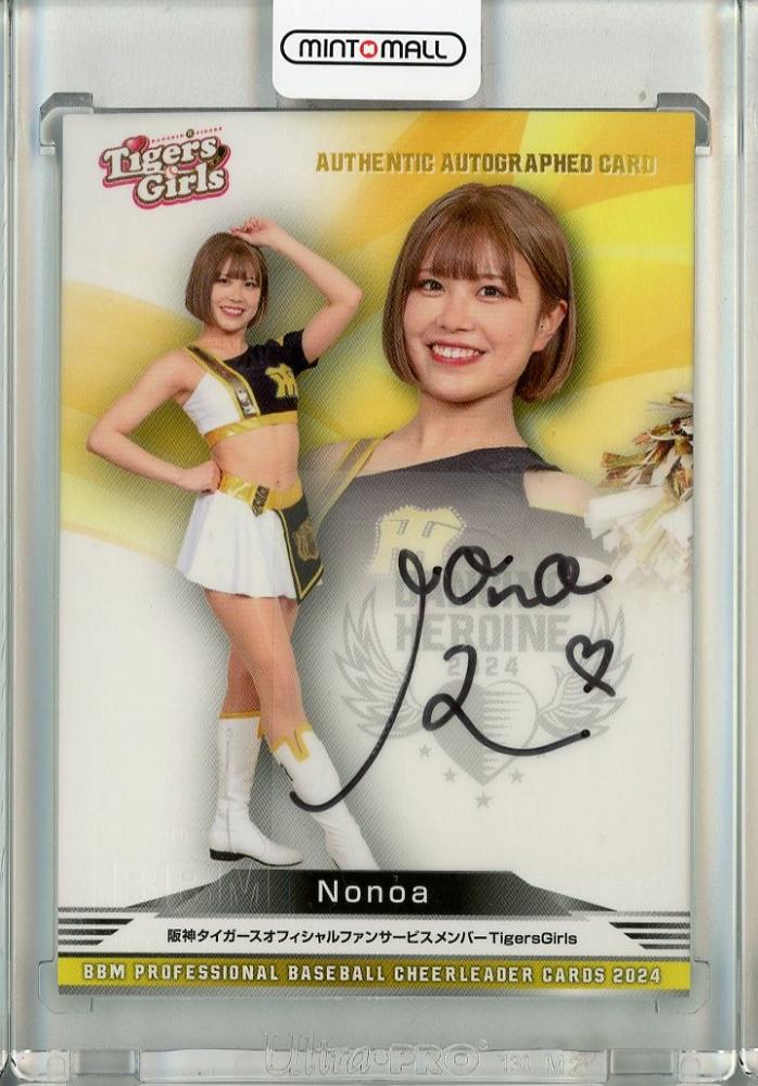 新しい MINT / ミントモール 池袋店 プロ野球チアリーダー BBM 2024 / ヴァイスシュヴァルツ
