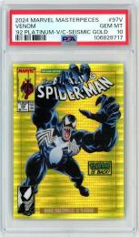 2024 Upper Deck SkyBox Marvel Masterpieces Venom 92 Platinum Variant Cover Seismic Gold #97V【71/92】【PSA10】