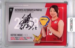 2019 火の鳥NIPPON 女子バレーボール プロフィール直筆サインカード / 井上琴絵 【52/60】