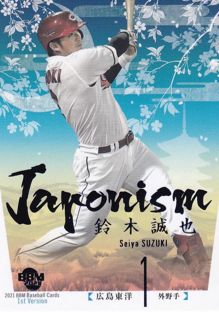 ベースボールコレクション　SR　広島　鈴木誠也 ミントモール / MINT 浦和店 / 2021 BBM 1st version 広島 鈴木誠也