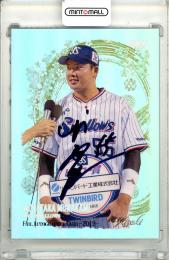2026 BBM ベースボールカードセット 村上宗隆 KISEKI 村上宗隆 #FA06 FOIL AUTOGRAPHED CARD ブルー箔 版【31/35】