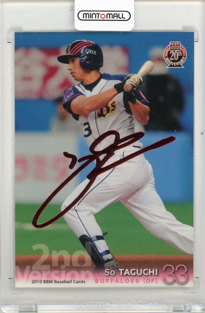 461  大リーグカード　田口壮 461 大リーグカード田口壮
