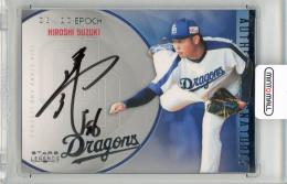 2018 EPOCH 中日ドラゴンズ STARS & LEGENDS 鈴木博志 直筆サインカード【08/20】