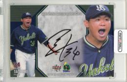2021 BBM 東京ヤクルトスワローズ 田口麗斗 直筆サインカード【36/80】