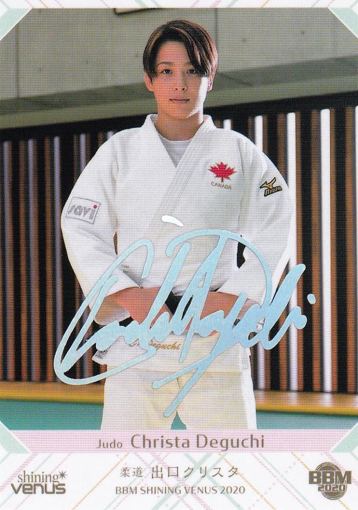 ミントモール / MINT 浦和店 / 2020 BBM シャイニングヴィーナス 柔道