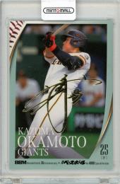 ミントモール / MINT 吉祥寺店 / 2025 TOPPS NPB finest 岡本和真 #93F