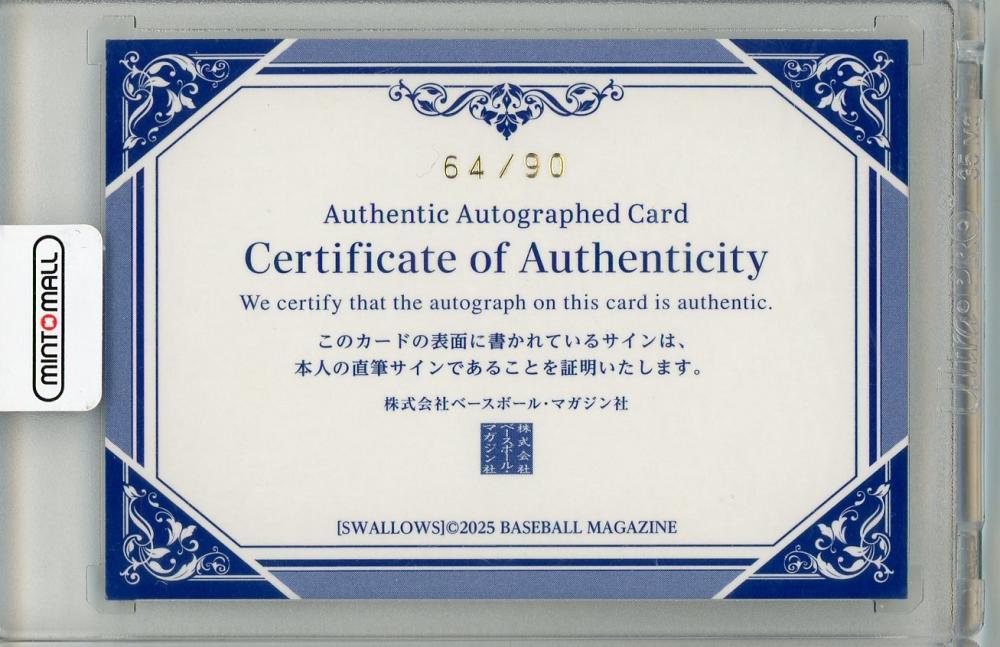 Majestic - 東京ヤクルトスワローズ　宮本丈サイン入りキャップ 宮本丈】BBM 東京ヤクルトスワローズ 2023 [直筆サインカード