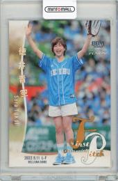 2022 BBM FUSION 徳井青空 始球式カード ホロPP版 300枚限定【152/300】