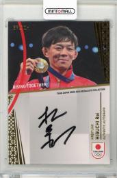 2024 EPOCH TEAM JAPAN PARIS 2024 MEDALISTS COLLECTION 樋口黎 直筆サインカード ゴールド箔【09/90】 レスリング