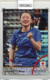 2024 EPOCH TEAM JAPAN PARIS 2024 MEDALISTS COLLECTION 張本美和 RISING TOGETHER ホログラム版【05/45】 卓球