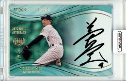 2023 エポック OBクラブ HOLOGRAFICA 藪恵壹 AUTHENTIC AUTOGRAPH 金箔 30枚限定【13/30】阪神タイガース