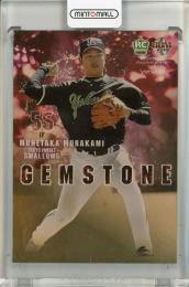 2018 BBM 1st Version 村上宗隆 Gemstone 東京ヤクルトスワローズ