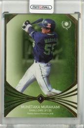 2018 BBM Rookie Edition Premium 村上宗隆  東京ヤクルトスワローズ