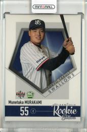 2018 BBM Rookie Edition 村上宗隆  東京ヤクルトスワローズ