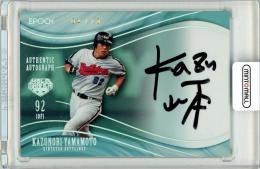 2023 エポック OBクラブ HOLOGRAFICA 山本和範 AUTHENTIC AUTOGRAPH ホロ箔 10枚限定【04/10】近鉄バファローズ