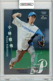 2022 BBM 2nd バージョン 小林陵侑 始球式カード 銀紙版 200枚限定【049/200】
