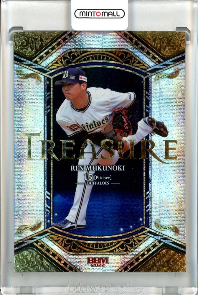 椋木蓮　20枚限定GEM　EPOCH 2022 オリックスバファローズ オリックス・バファローズ 椋木 蓮 選手情報 プロ野球｜スポーツ情報は