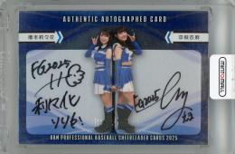 2025 BBM チアリーダー 橋本莉々花/中桐衣麻 直筆サインカード【09/30】 ファイターズガール