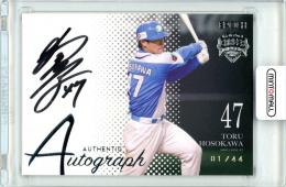 2023 エポック OBクラブ CAREER ACHIEVEMENTS 細川亨 AUTHENTIC AUTOGRAPH 銀箔 44枚限定 ファーストナンバー【01/44】西武ライオンズ