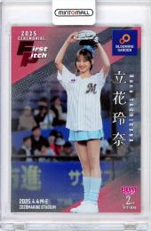 2025 BBM 2nd バージョン 立花玲奈 始球式カード 銀紙版 200枚限定【103/200】