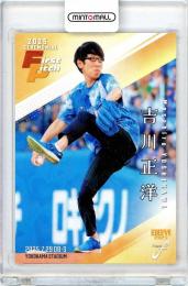 ミントモール / 検索結果 始球式