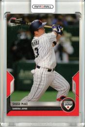 2022 Topps Now 侍ジャパンセット WBC SJ-19 牧秀悟 Red PARALLEL(1stナンバー!) 01/10