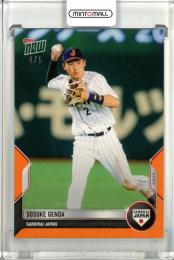 2022 Topps Now 侍ジャパンセット WBC SJ-18 源田壮亮 Orange PARALLEL 4/5