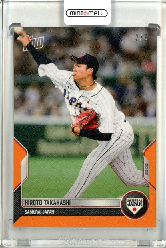 髙橋宏斗 topps now 侍ジャパン 10枚限定 ラストナンバー 髙橋宏斗topps now 侍ジャパン 10枚限定ラストナンバー
