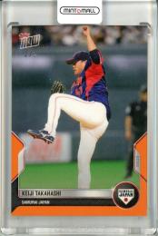 2022 Topps Now 侍ジャパンセット WBC SJ-12 高橋 奎二 Orange PARALLEL 2/5