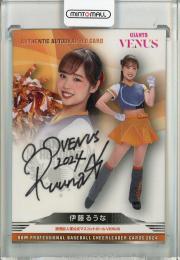 2024 BBM プロ野球チアリーダーカード DANCING HEROINE 伊藤るうな 直筆サインカード【11/90】 読売巨人軍公式マスコットガールVENUS