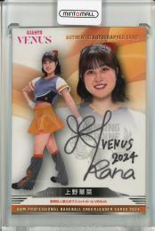 2024 BBM プロ野球チアリーダーカード DANCING HEROINE 上野華菜 直筆サインカード【52/90】 読売巨人軍公式マスコットガールVENUS